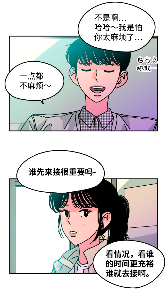 第92话14