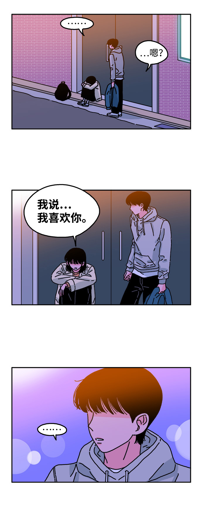 第27话22