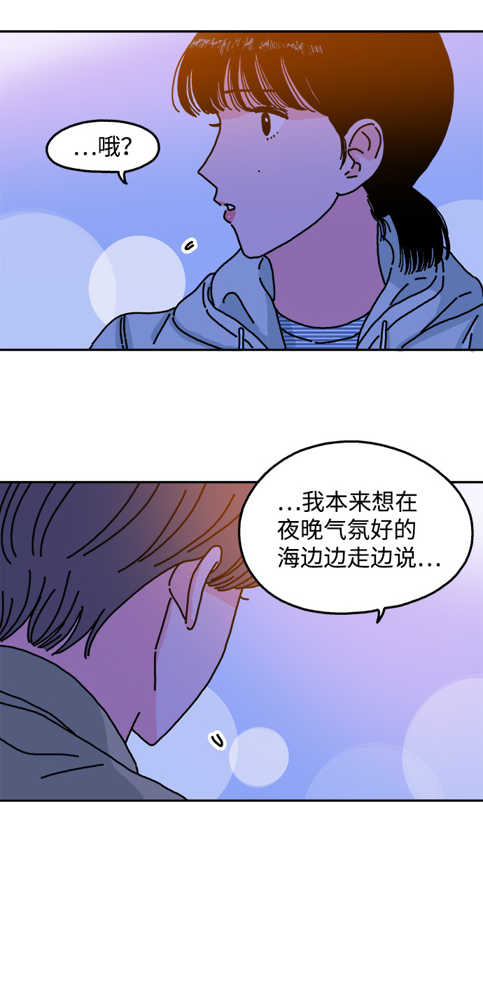 第38话28