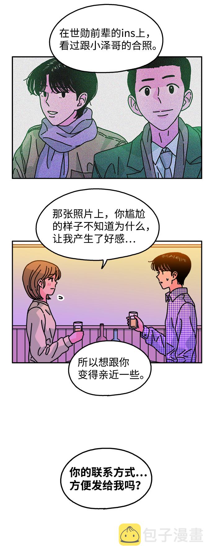 第111话31