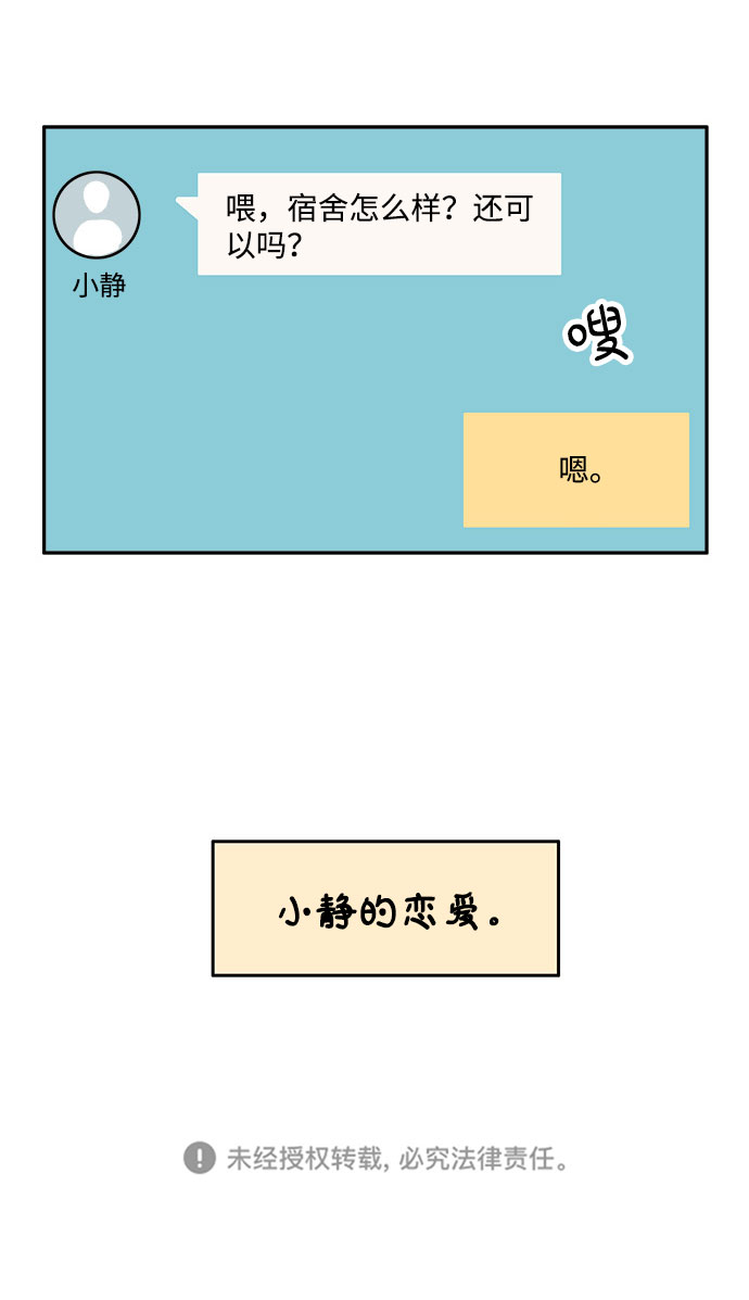 第30话25