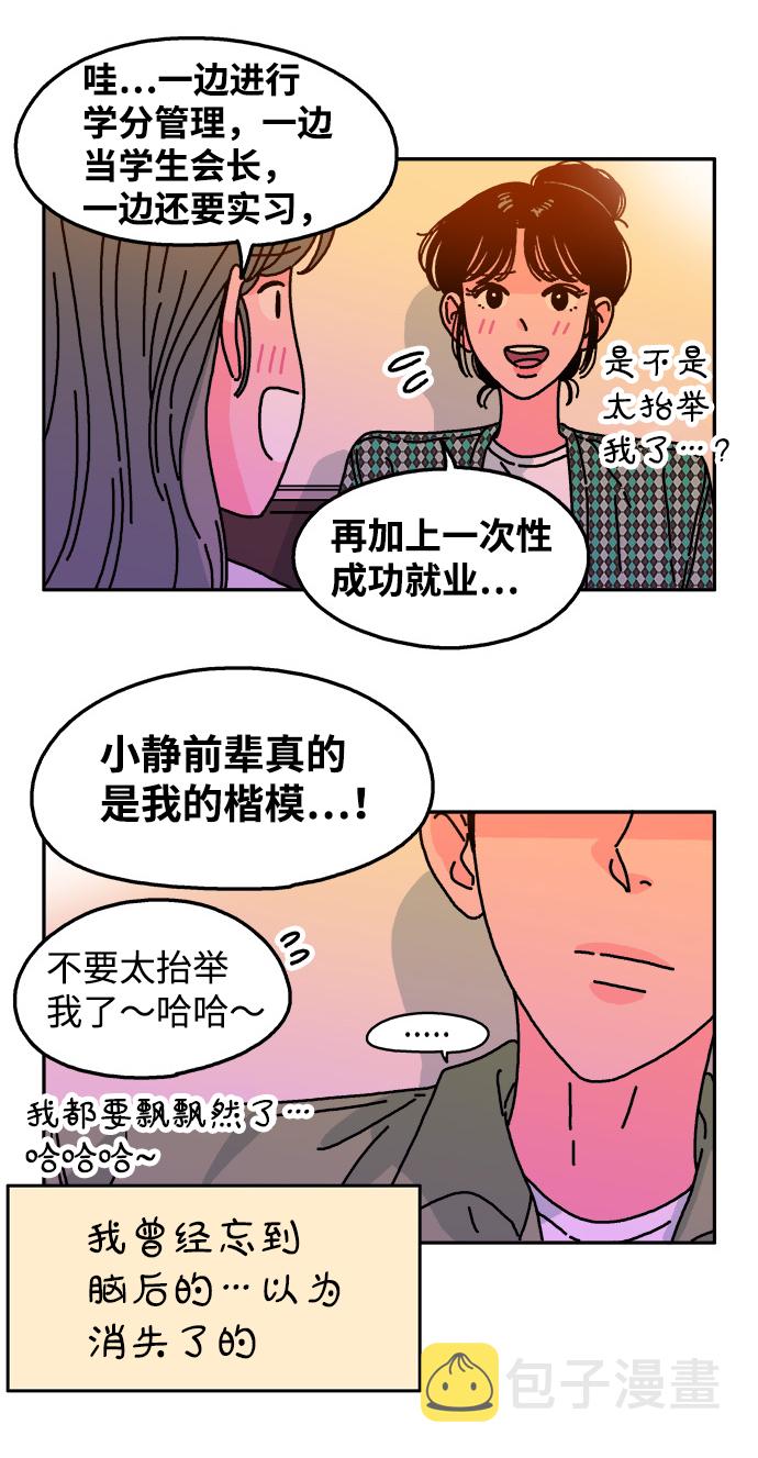 第96话20