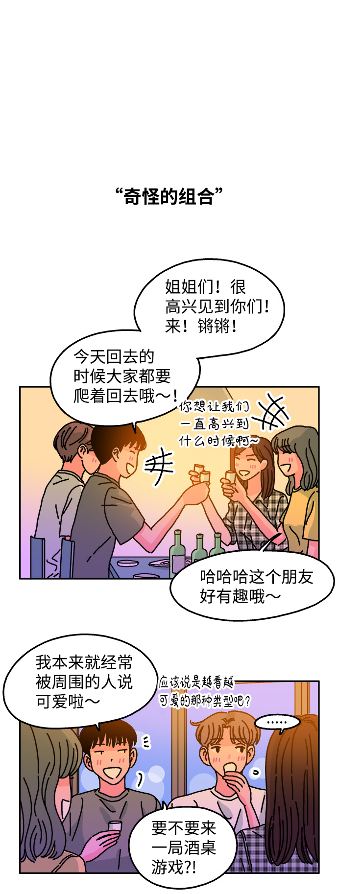第60话11