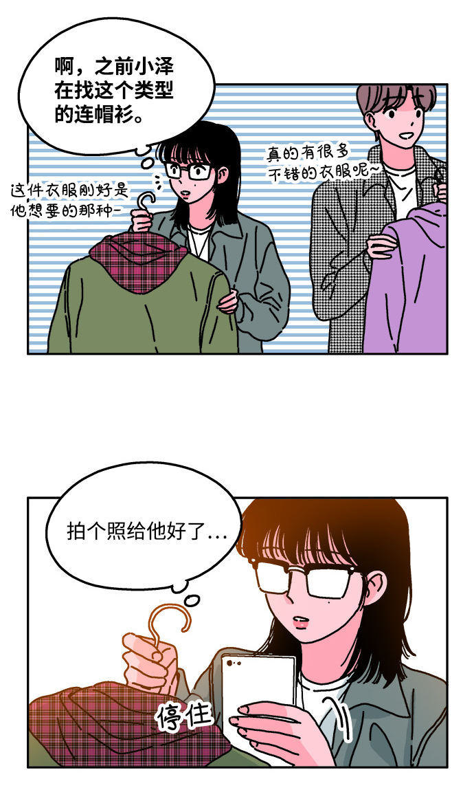 第26话16