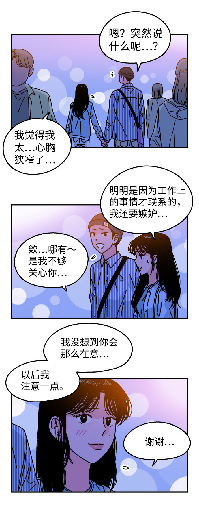 第100话27
