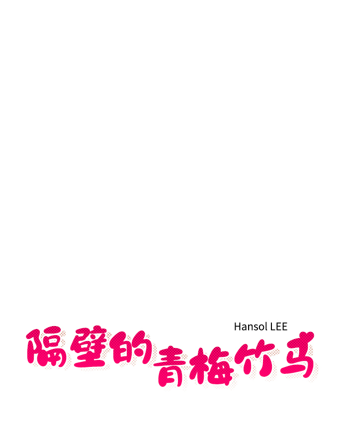 第74话7