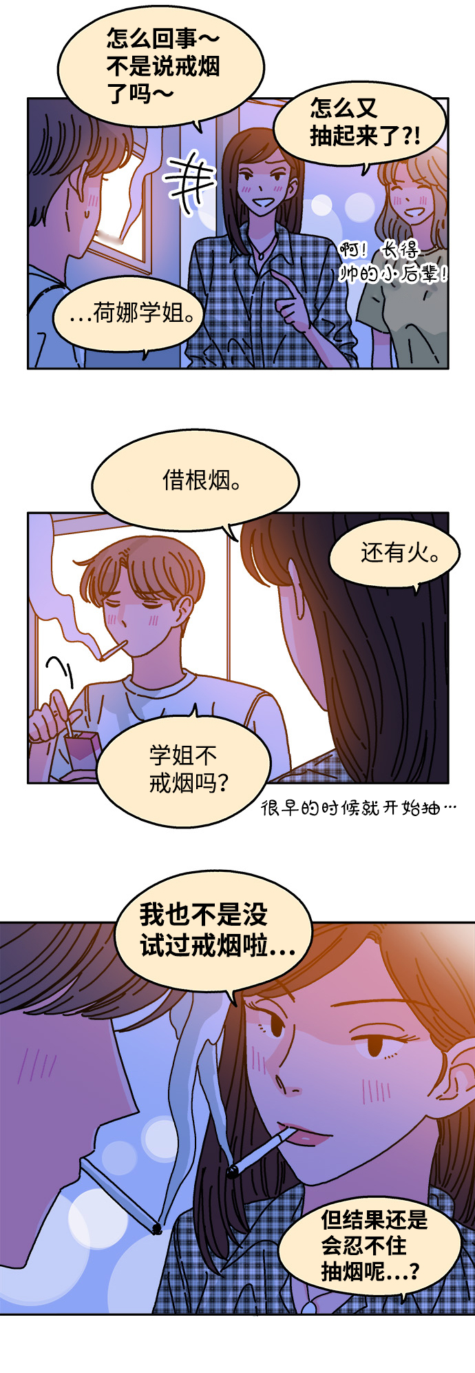 第59话27