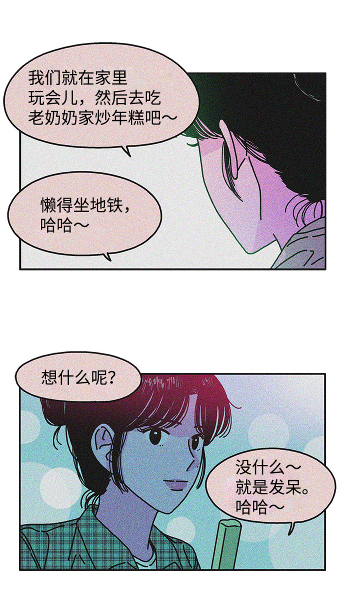 第90话32