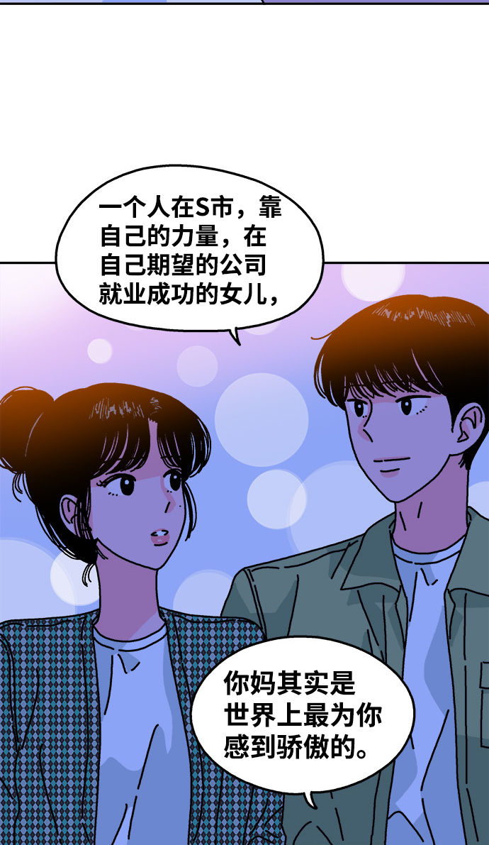 第96话42