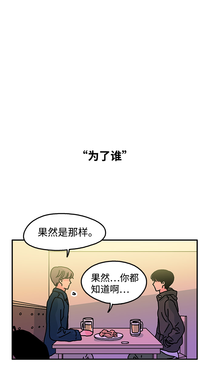 第43话26