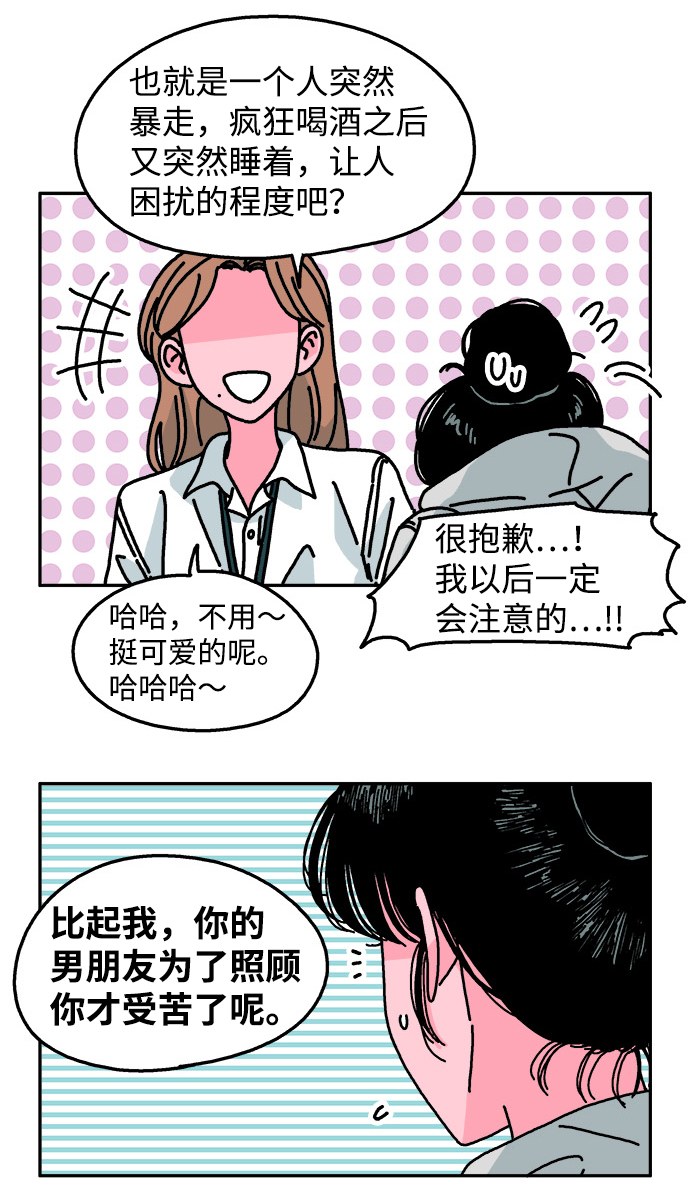 第103话57