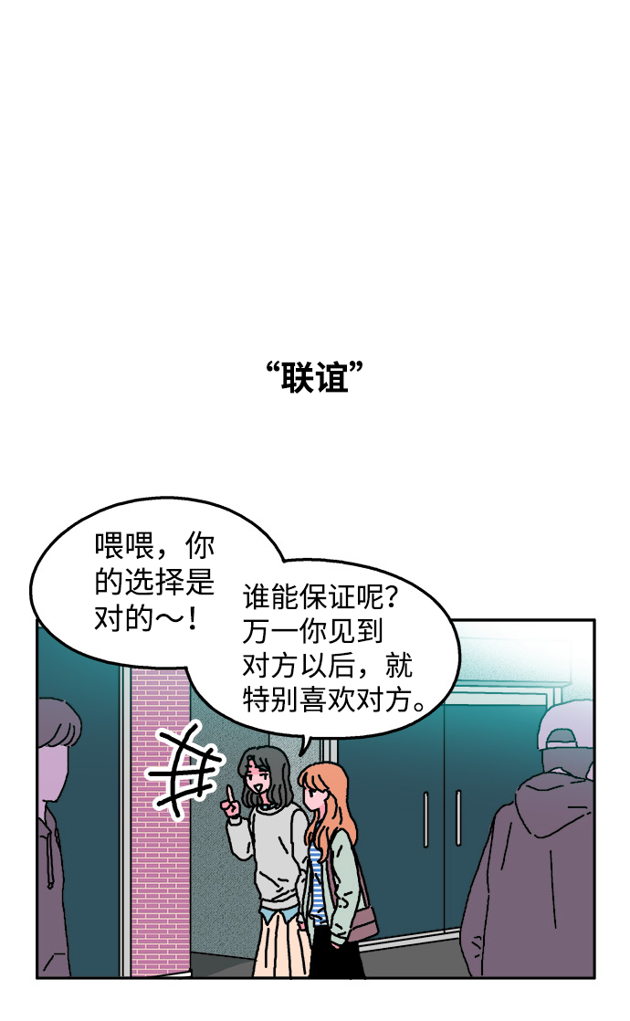 第17话22