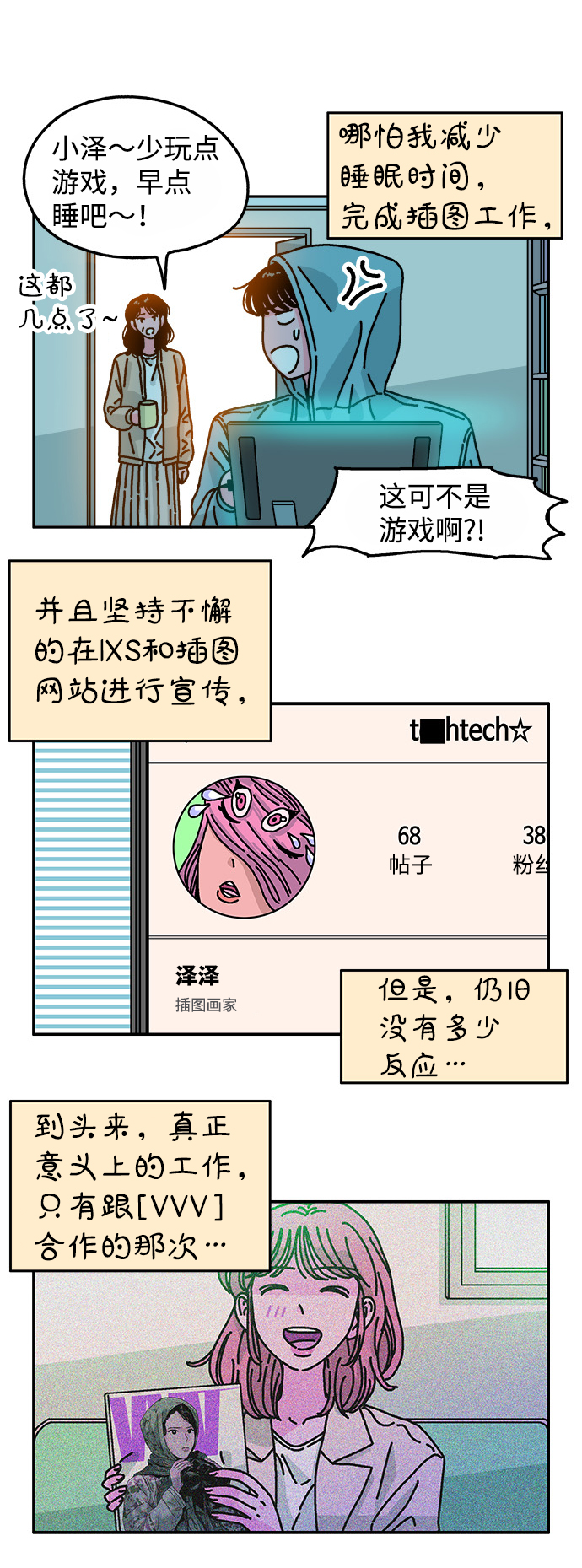 第103话46