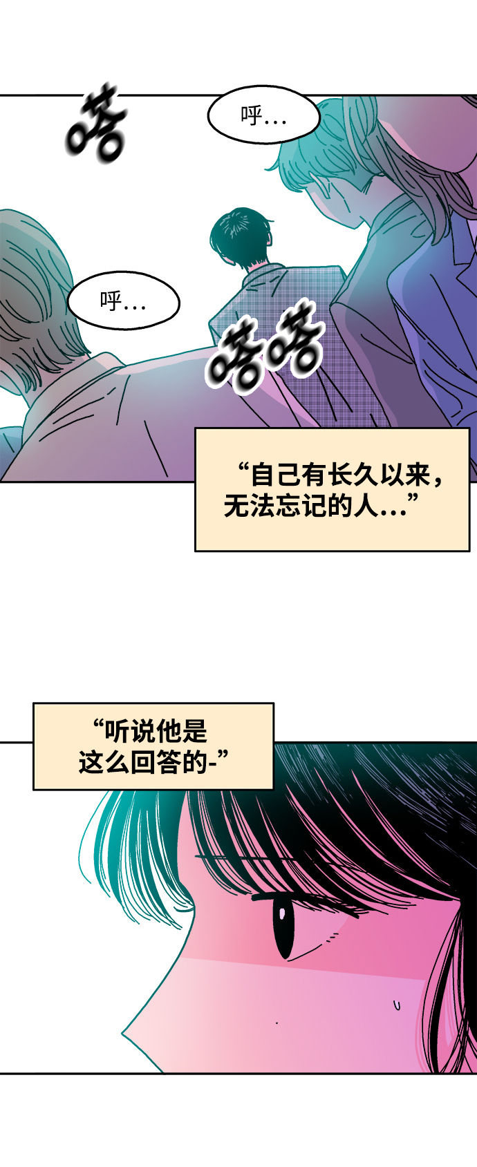 第113话68