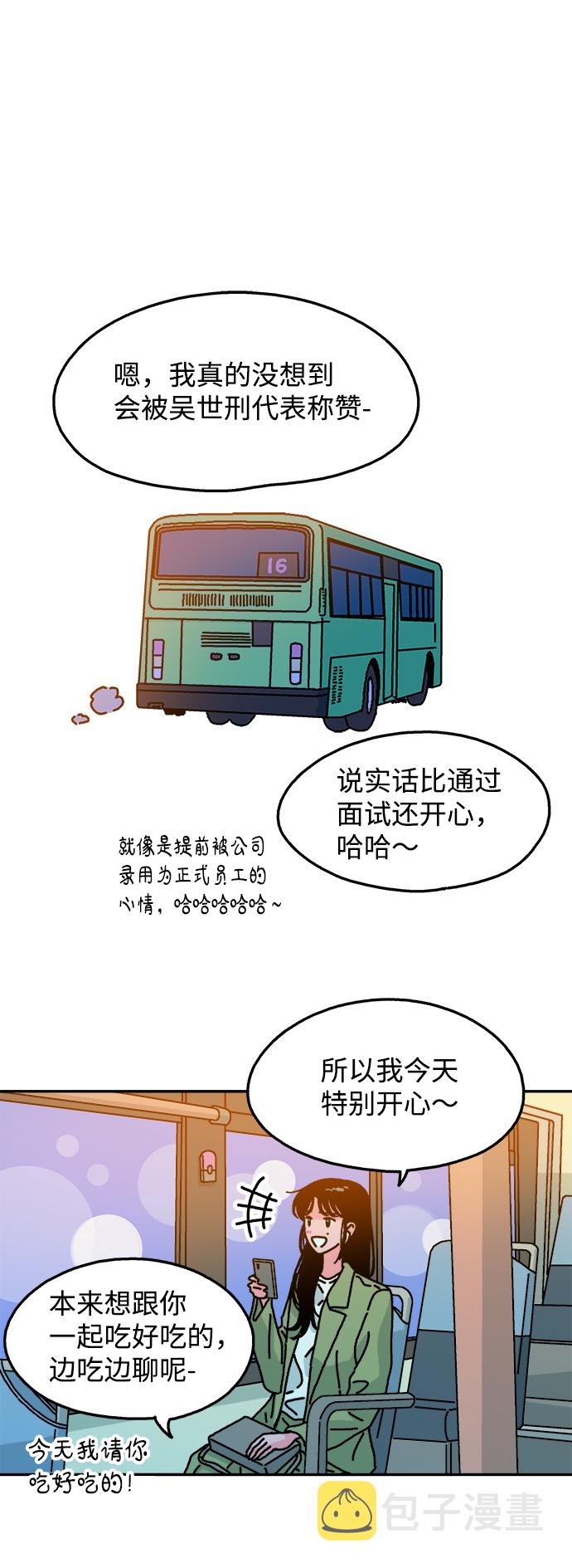 第93话28