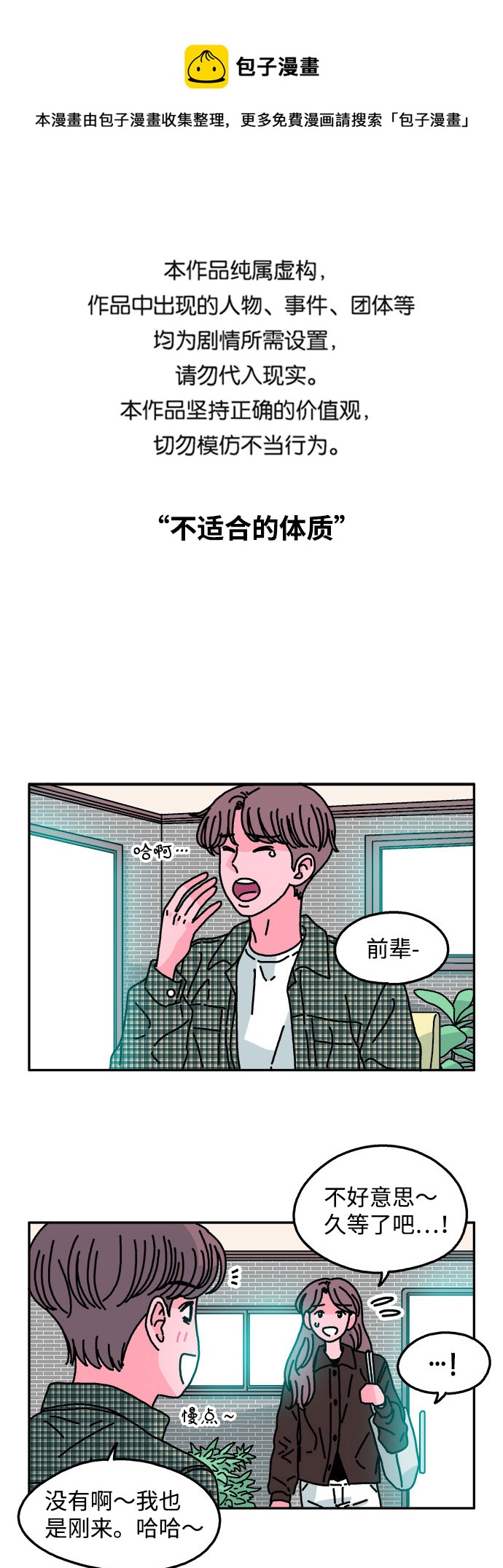 第98话0