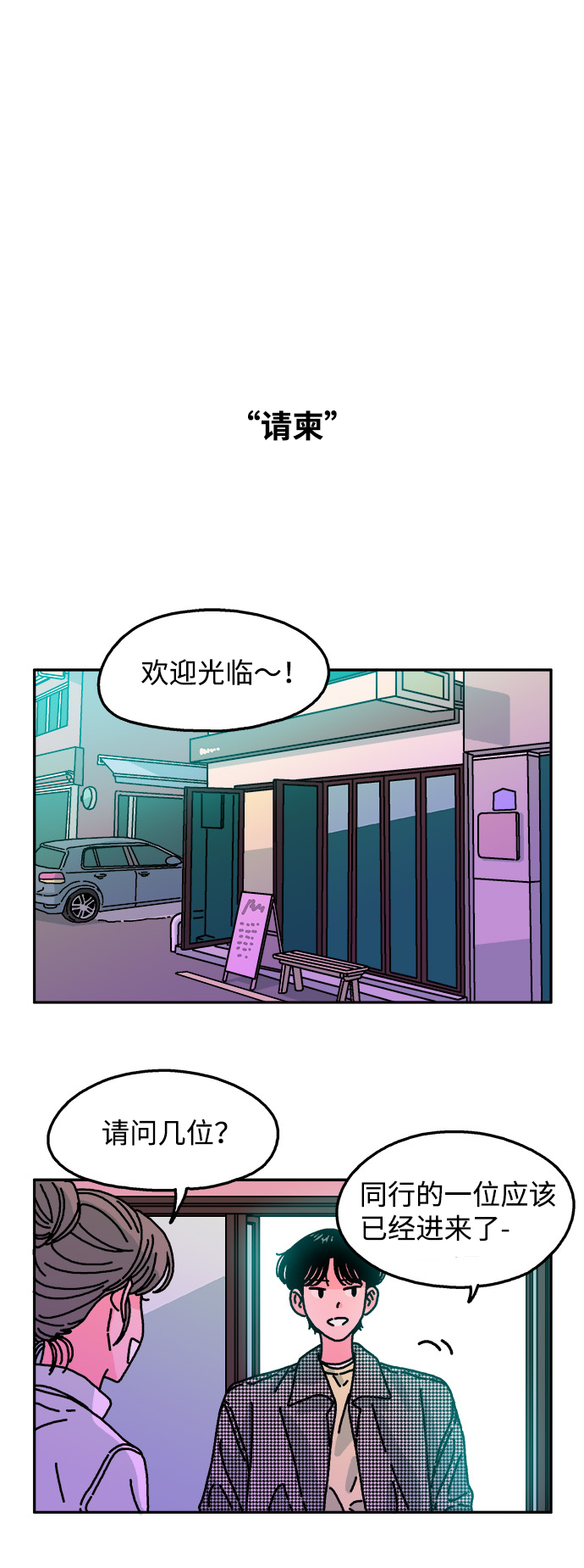 第110话28
