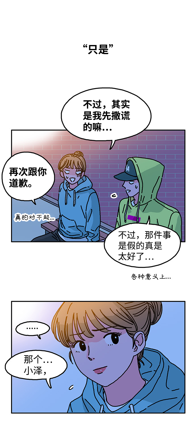 第14话22