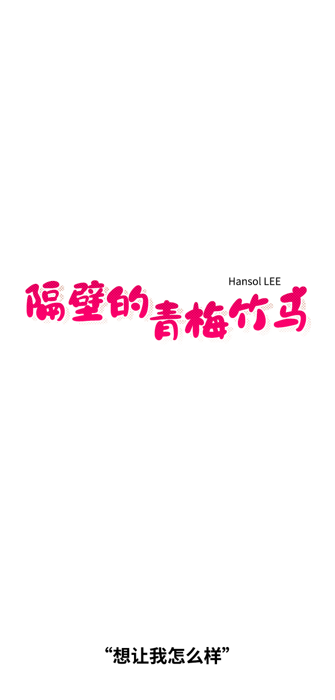 第32话3