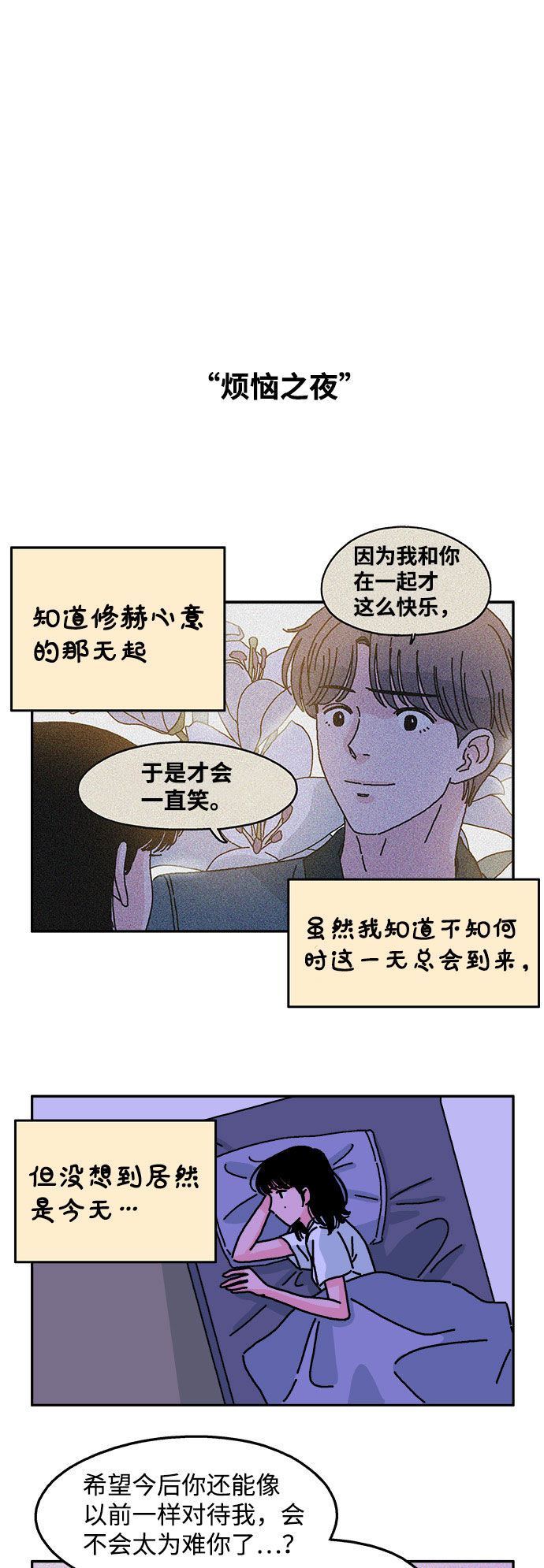 第39话15