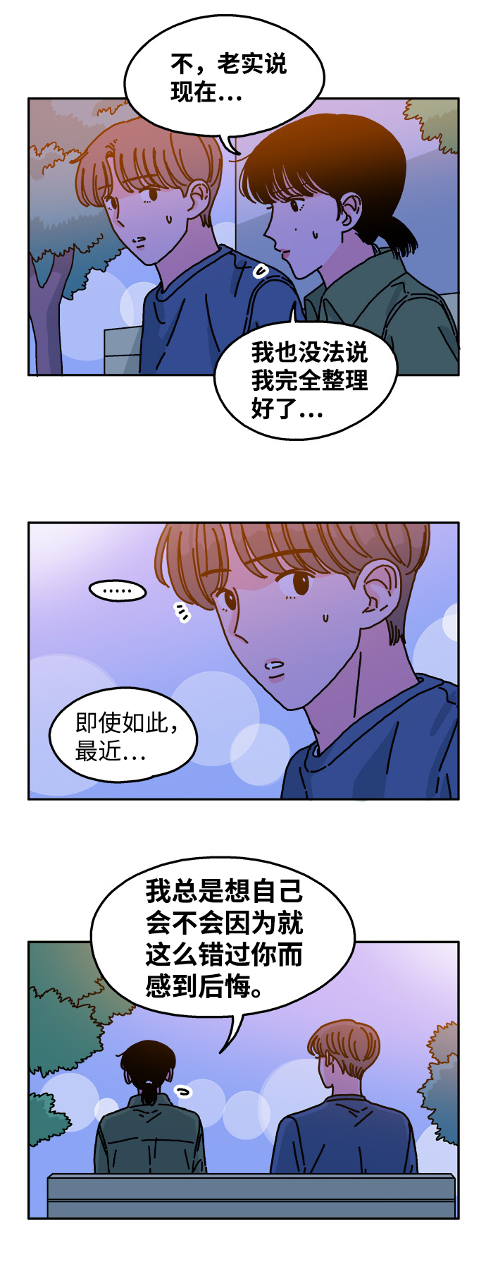 第46话13