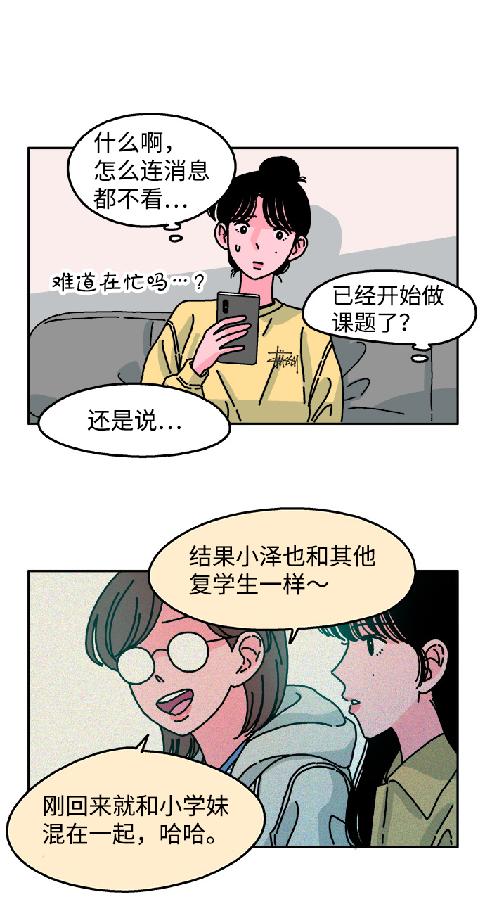 第68话22