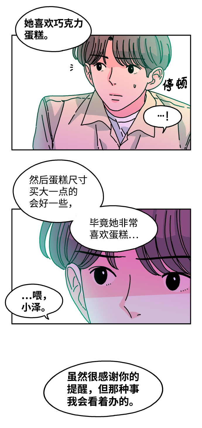 第48话17