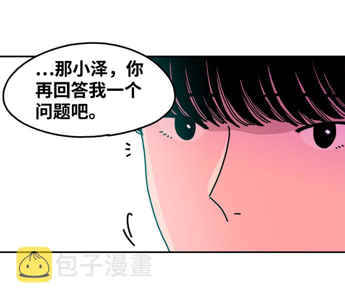 第53话36