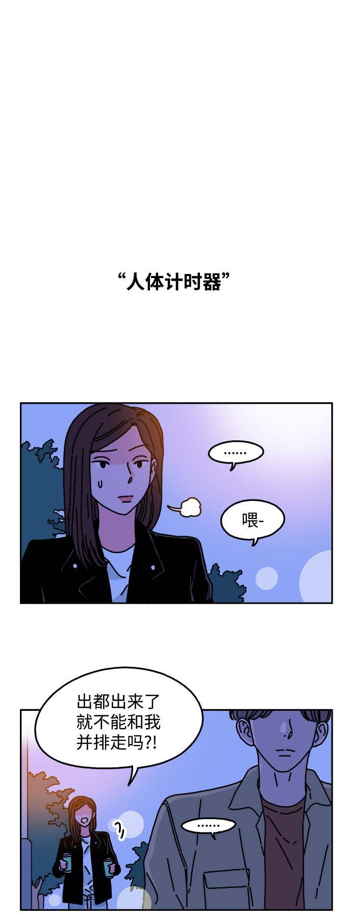 第34话1