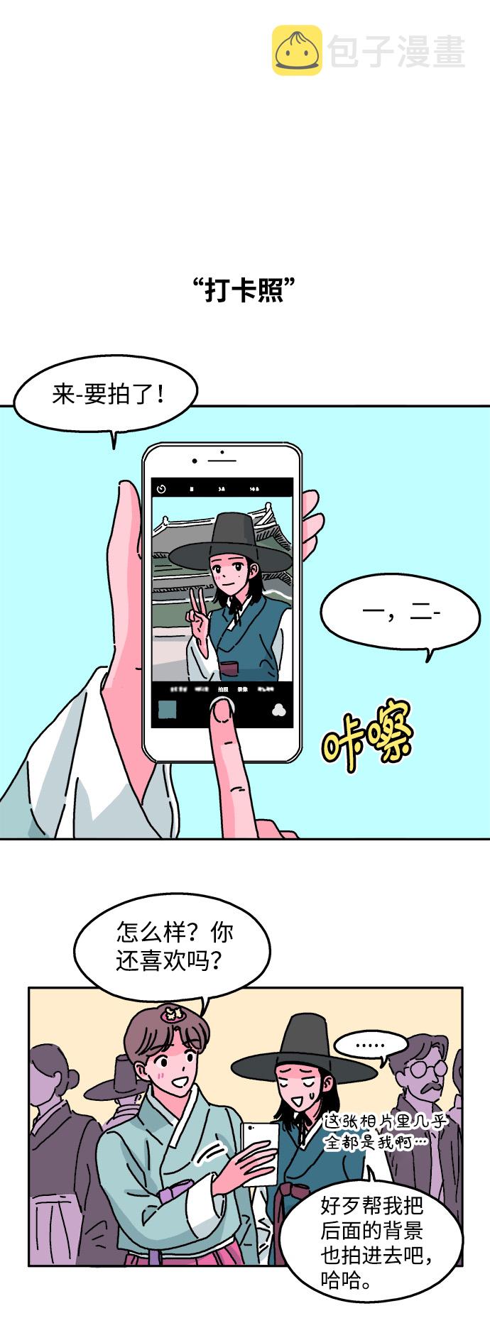 第25话1