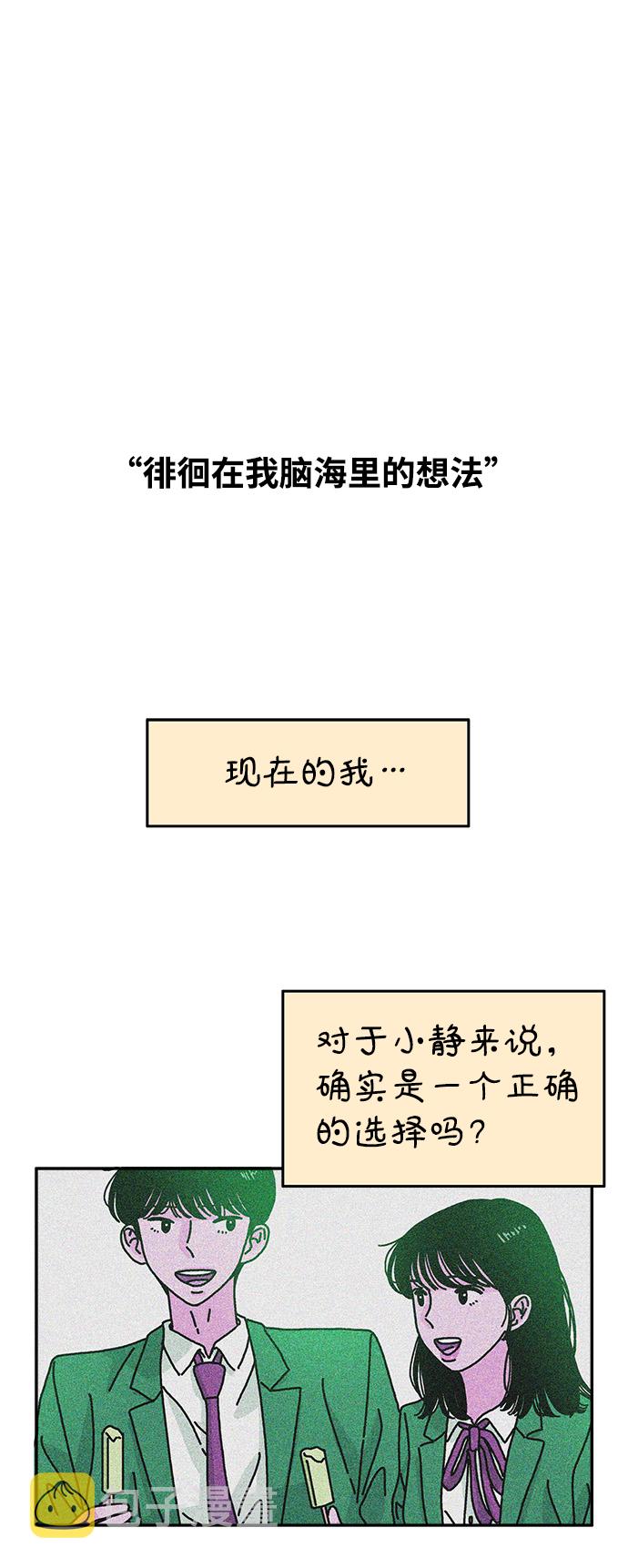 第105话18