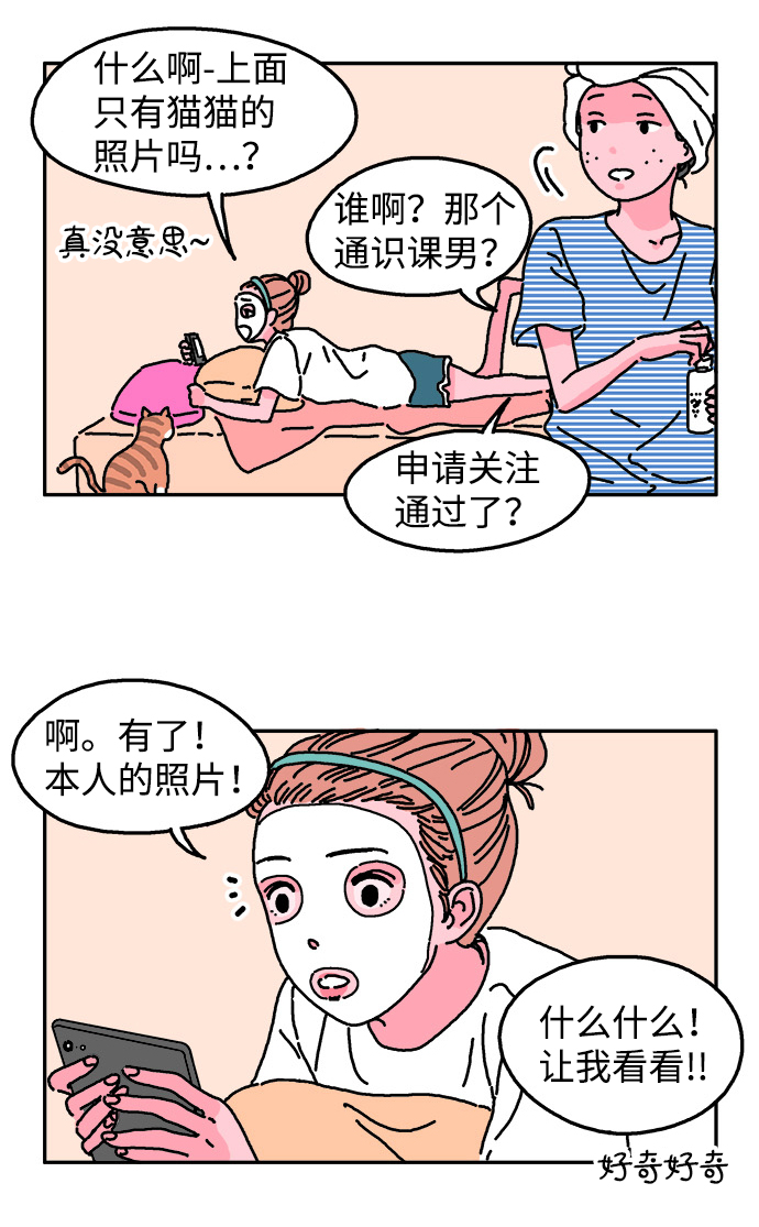第5话9