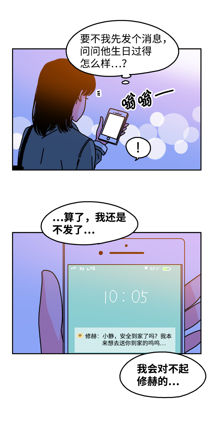 第49话20