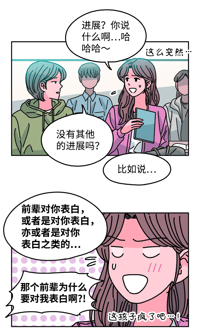 第103话36