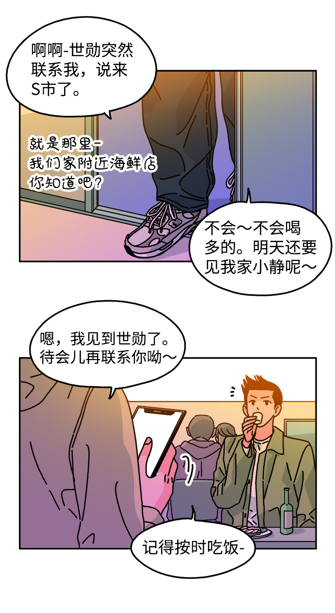 第95话34