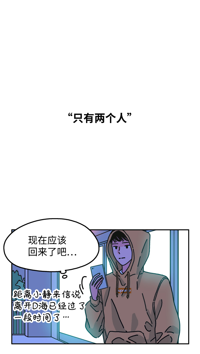 第80话24
