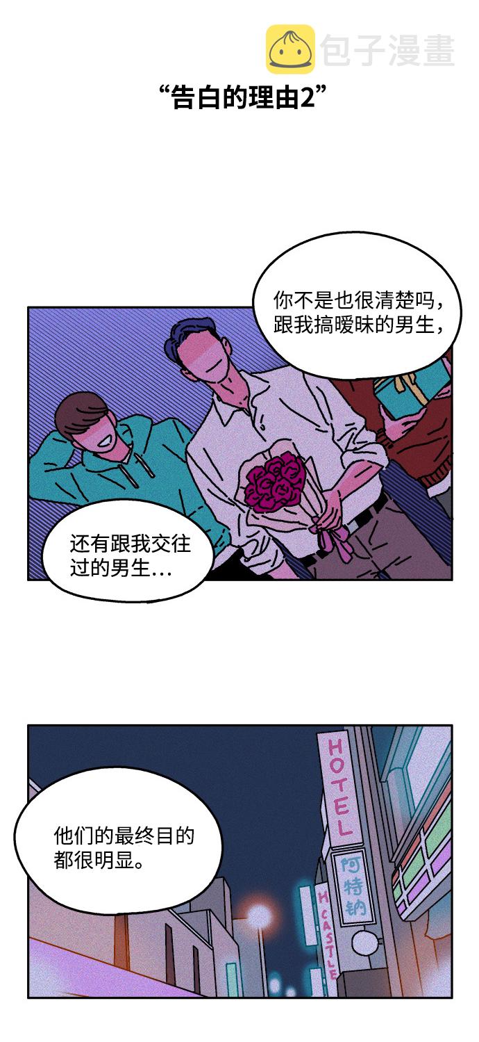 第13话13