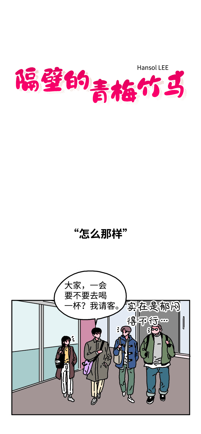 第6话3