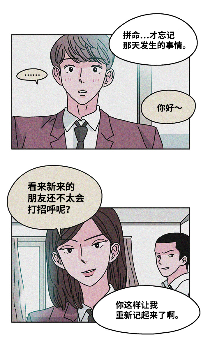 第36话18