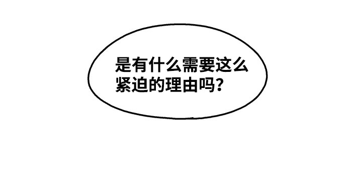 第98话9