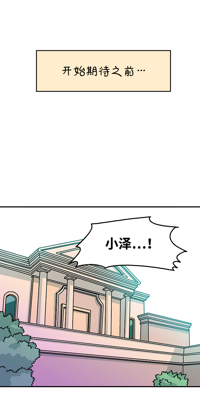 第112话60