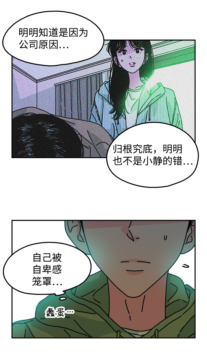 第102话66