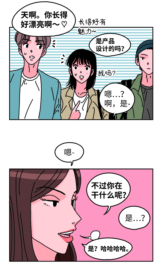 第9话21
