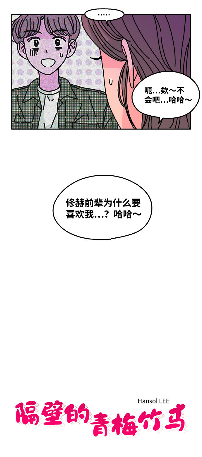 第98话4