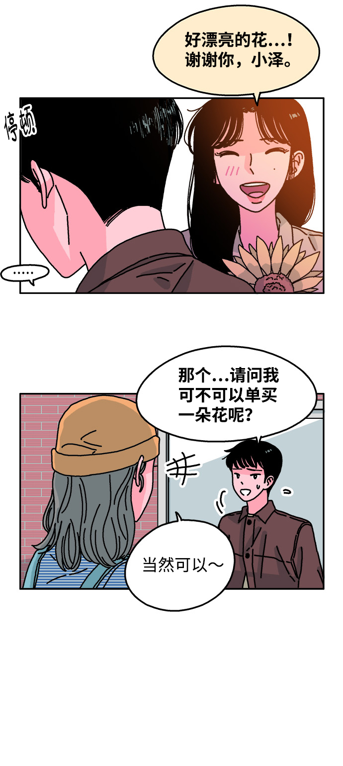 第77话11