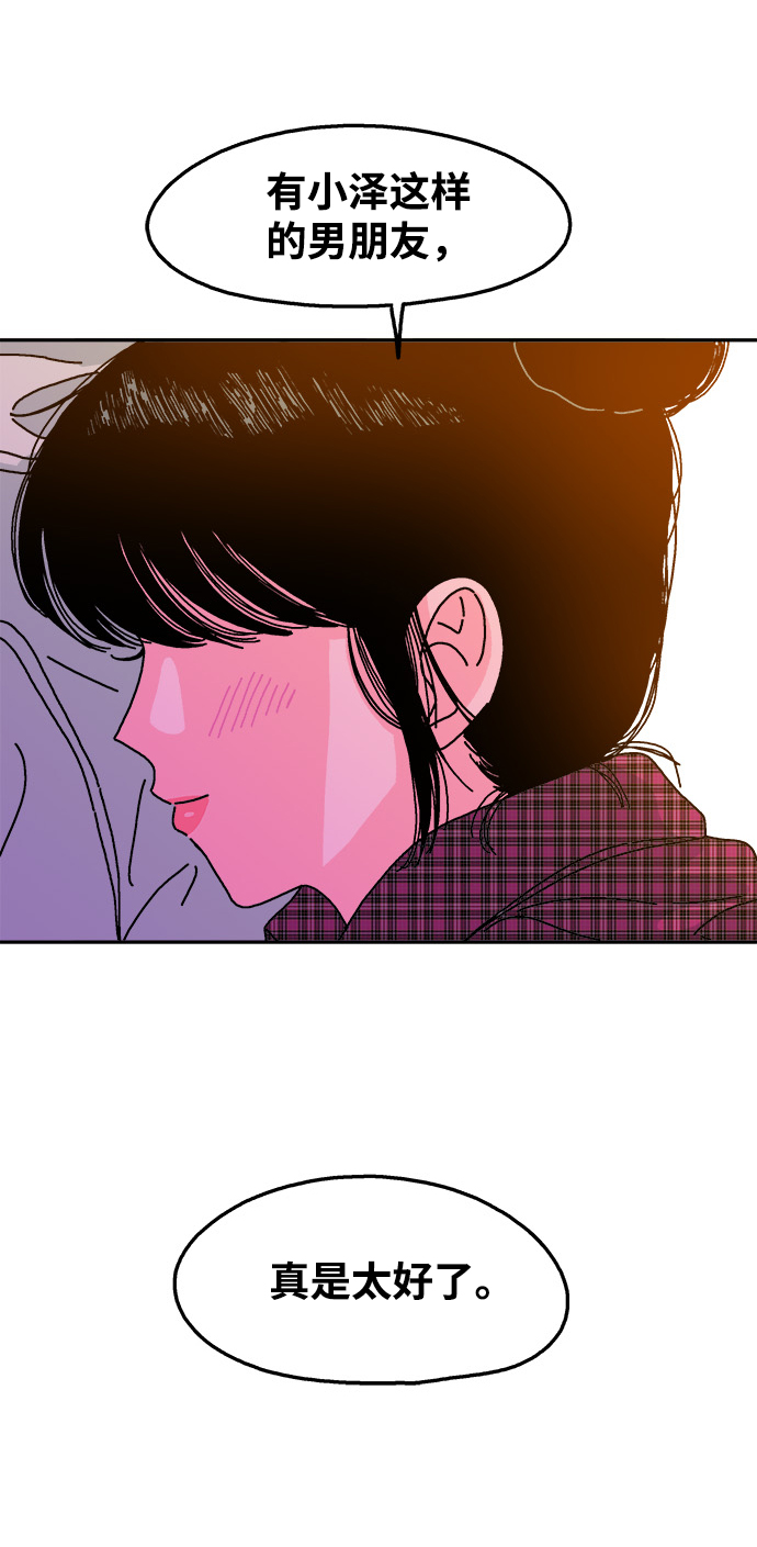 第91话37