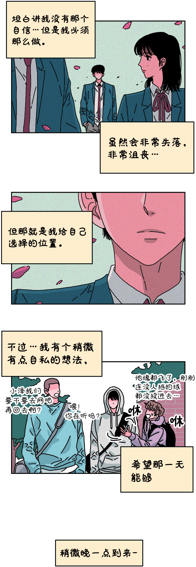 第30话16