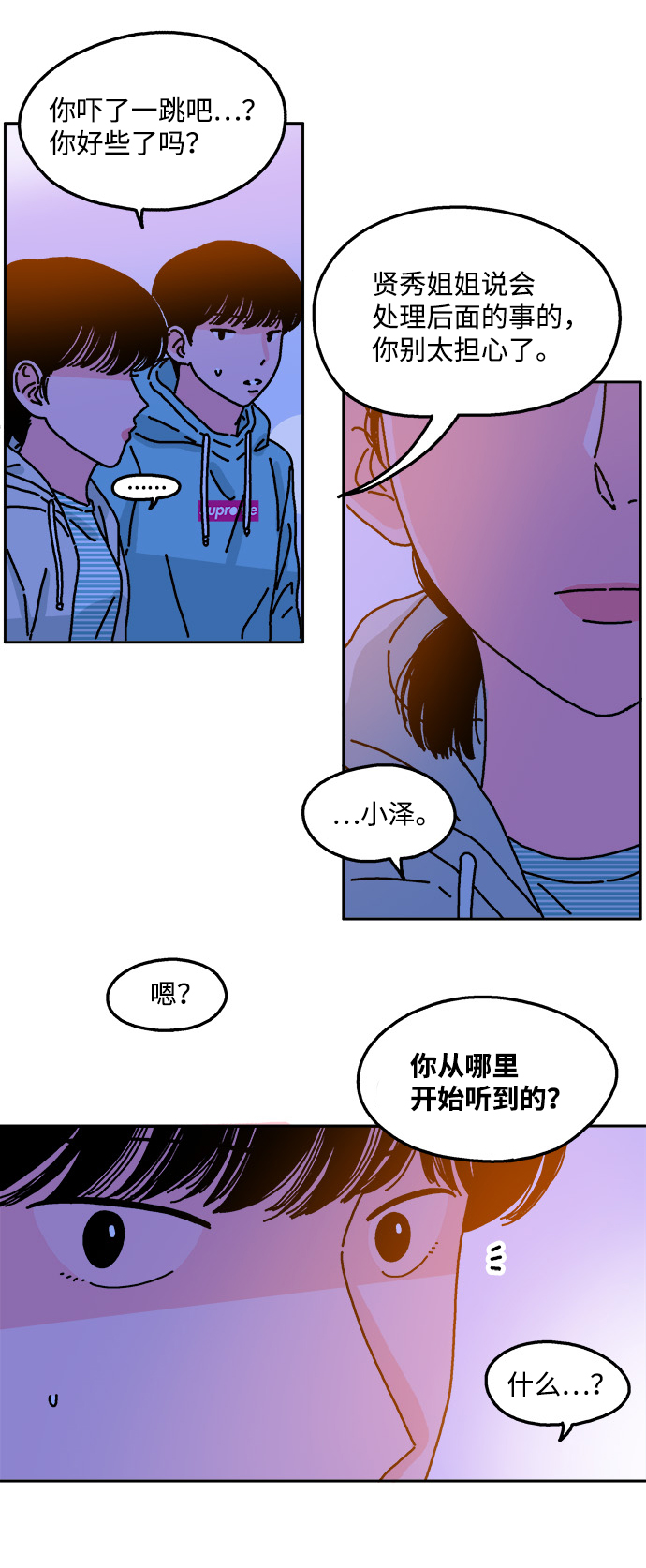 第36话30