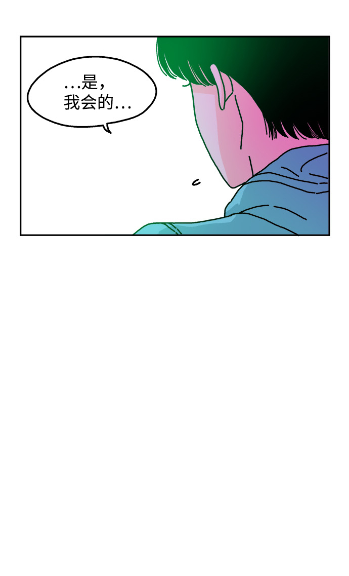 第38话8