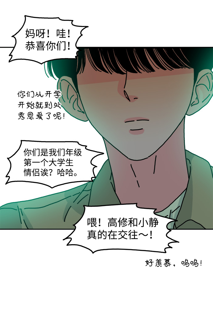 第46话25